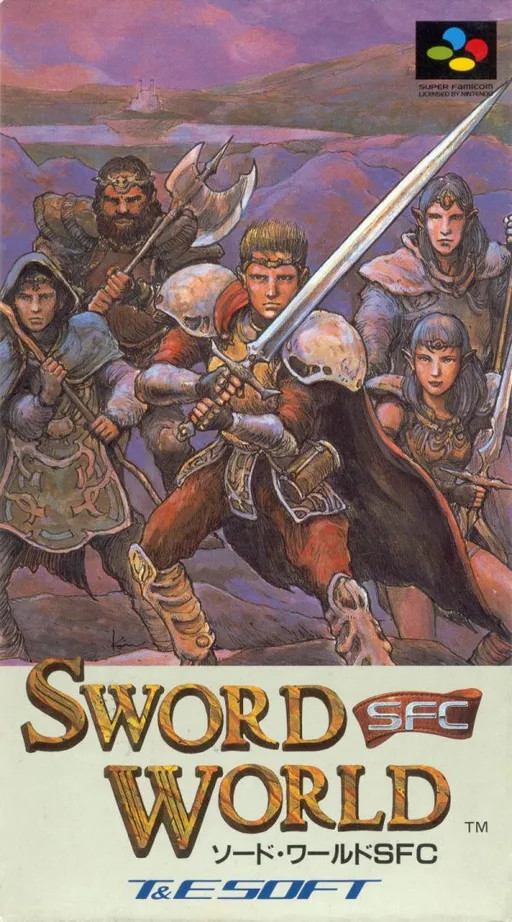 Sword World SFC (Japan)